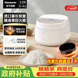 松下（Panasonic）【国家补贴】饭墩墩2.0电饭煲3-4人智能预约家用电饭锅多功能不粘锅3.2升容量以旧换新SR-DQ102-N
