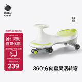 babycare儿童扭扭车1-3-6岁防侧翻玩具溜溜车宝宝摇摇车宝宝礼物 辛德白