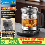 美的（Midea）养生壶 1.8L全自动大容量煮茶烧水壶 316L母婴级调奶器全盘加热电热水壶恒温花茶壶煮茶器YS18P305