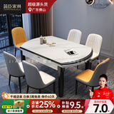 简臣（JIANCHEN）岩板实木餐桌椅组合可伸缩折叠意式家用现代简约方圆可变餐厅家具 1.5m一桌8椅【升级实木椅】 12m m厚度岩板+电磁炉