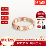 卡地亚（Cartier）戒指3.6mm卡地亚戒指 情侣戒指 对戒 情人节礼物七夕礼物现货 B4085200 18K玫瑰金色 54