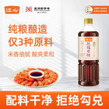 江心0添加玫瑰米醋1L 纯粮酿造 1L*1瓶