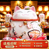 板谷山招财猫存钱罐储蓄罐家居礼品摆件创意儿童女朋友女孩生日礼物套装