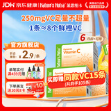 Nature's Nutra莱思纽卡儿童维生素C 婴幼儿增强免疫力宝宝VC 30条/盒 独立包装 【囤货装90天量】维生素C 30条*3盒