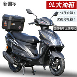 PENG.CHENG125cc摩托车踏板车燃油助力女式踏板代步车外卖车国四电喷可上牌 磨砂黑/原厂机/电喷版/液晶表/USB/方尾箱/可上牌