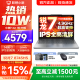 联想小新Pro14/小新14 可选2026年补贴15% 高性能超轻薄笔记本电脑 标压锐龙版 学生游戏设计办公本 锐龙R7-8745HS 16G 512G｜小新14c国家补贴 14英寸 防眩光全面屏