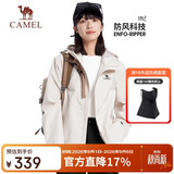 骆驼（CAMEL）【宙斯】单层冲锋衣户外登山服防风防水运动外套时尚风衣情侣款