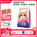 朗诺全价主食冻干lily猫粮鸡肉三文鱼配方冻干生骨肉500g 