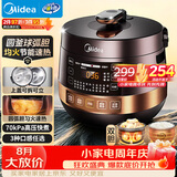 美的（Midea）电压力锅多功能一体家用4-6人双胆电饭煲高压锅70kPa煲汤开盖炖煮智能预约电饭锅YL50Easy203
