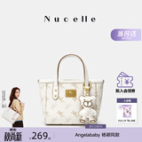 纽芝兰（NUCELLE）飞马mini托特菜篮子包2026轻奢小众手提斜挎女士包开学季生日礼物