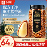 良品铺子东北松子大颗粒干果零食原味松子坚果手剥开口特产休闲零食炒货 【精选1050颗大果】长白山贡品红松500g 当季鲜果