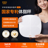 好体知（bodivis）智能体脂秤 家用称体重秤 APP准确测量23项数据准确测量 体重电子秤 清华同方人体秤 体脂称M2