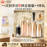 欧珀莱臻源凝时滋润型水乳精华30ml套装 生日礼物送女生