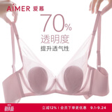 爱慕【花瓣内衣】透气薄大胸显小性感文胸AM139091B80