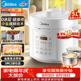 美的（Midea）0涂层精钢厚釜电压力锅5L 智能预约多功能一体电饭煲MY-E5622开盖火锅煲汤炖肉电饭锅家用4-6人