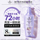 施华蔻（Schwarzkopf）韧芯修护洗发露600ml 防断发洗发水 改善毛躁无硅油洗头膏