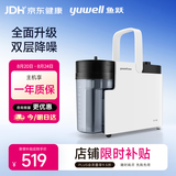 鱼跃（yuwell）吸痰器7E-B5家用中老年电动吸痰器老人便携式吸痰器带原装吸痰管