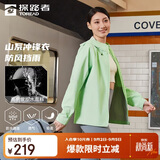 探路者(TOREAD)单层冲锋衣外套户外徒步通勤防风雨登山服 苔藓绿女 L