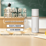 鸿蒙智选哈尔斯保温杯智能茶水分离杯大容量高颜值男女士水杯教师节礼物