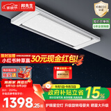 邦先生电动晾衣架隐藏式智能晒衣架【D66pro】星空灯+离线语音