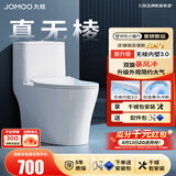 九牧（JOMOO）马桶家用暴风大冲力抗菌釉面一键快拆盖板除臭抗菌坐便器 店铺爆款热销20W+11370 400坑距【390以上选择】