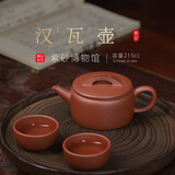 百年利永宜兴紫砂壶纯全手工原矿紫泥汉瓦壶功夫茶具泡茶壶一壶两杯套装
