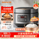 九阳（Joyoung）不粘厚釜内胆大火力柴火饭3升黄金容量家用2-3人微压多功能电饭煲电饭锅行业热销30FZ630
