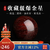 妍韵珠宝收藏级爆金星印度小叶紫檀单珠散珠男女款文玩佛珠檀香配件20mm