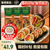 必品阁紫菜包饭卷泡菜烤肉风味230g*3饭团懒人微波速食开学早餐营养丰富