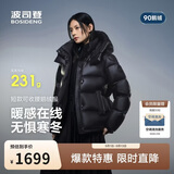 波司登反季羽绒服鹅绒女士泡芙加厚时尚百搭冬季外套商场热卖同款