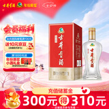 古井贡酒 经典 浓香型白酒 45度 500mL 单瓶装 口粮酒