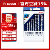 博世（BOSCH）三角柄冲击钻石工钻头套装混凝土砖墙砂砖钻孔 小蓝盒（8支装）