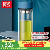 富光双层玻璃杯水杯男女车载家用高硼硅玻璃杯泡茶杯带茶隔玻璃杯子 蓝色 400ml 双层玻璃直杯