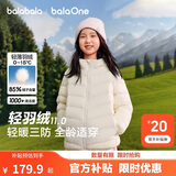 巴拉巴拉儿童轻薄羽绒服排骨男童女童2026新款冬季三防连帽外套亲子装保暖