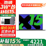 联想笔记本电脑补贴15％ 2026新15.6寸高性能超轻薄本女大学生办公设计手提本异能者系列【升级】 热销英特尔N4500 16G内存+512G硬盘 现货速发 下单享好礼