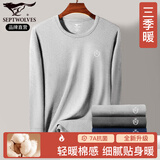 七匹狼【100%棉】纯棉秋衣男秋冬打底全棉上衣长袖线衣保暖内衣棉毛衫