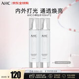 AHC HA爽肤水透明质酸神仙水爽肤水100ml双支装 生日礼物