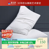 富安娜枕头 蚕丝抑菌颈椎枕 家用软枕成人枕芯一对装两只 74*48*17cm