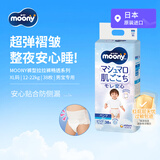 MOONY尤妮佳拉拉裤畅透婴幼儿超薄裤型XL38片12-22kg男日本原装进口