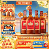劲牌中国劲酒 中秋送礼 35度 520ml*4瓶整箱装 自饮