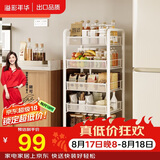 溢彩年华厨房置物架落地货架储物架免工具移动书架浴室收纳架1058白色五层