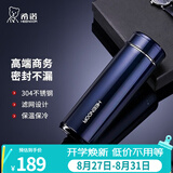 希诺（heenoor）保温杯男女士大容量不锈钢商务办公真空杯带茶漏过滤网泡茶杯子 紫罗兰-礼盒装300ml