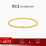 潮宏基 圆珠古法黄金手链女士足金手绳送妈妈送女友七夕礼物 计价 约6.15g