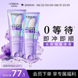 欧莱雅0等待护发素200ml*2柔顺护发乳养发男女修护发膜级