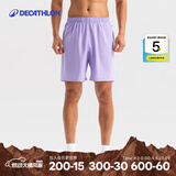 迪卡侬（DECATHLON）运动短裤男速干宽松篮球裤阔腿裤健身跑步休闲五分裤FICM 薰衣草紫 L （欧码偏大,建议拍小一码）