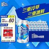 哈尔滨啤酒（HARBIN）【王鹤棣同款】冰纯啤酒330ml*24听整箱装【新品】中秋送礼
