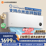 小米空调  巨省电 1.5匹挂机 一级能效 外机单排铜管 KFR-35GW/N1A1【整机十年免费包修】