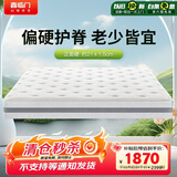 喜临门千帆黄麻床垫 抗菌防螨独袋弹簧床垫 护脊透气席梦思 2x2米偏硬