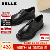 百丽男鞋通勤商务皮鞋真皮牛皮褶皱增高休闲皮鞋A1373AM5 黑色 41