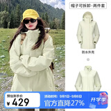 骆驼（CAMEL）户外冲锋衣 三合一加绒加厚防水情侣款外套登山服装 A9W114120-1X